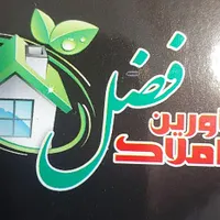 ۱۰۰ نبردجنوبی اقاجانلو انصار املاک فضل
