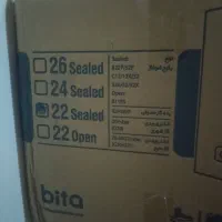 پکیج شوفاژ دیواری بوتان