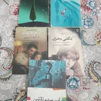 چند تا کتاب