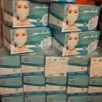 ماسک n95 سوپاپ دار و بدون سوپاپ  ماسک سه لایه|آرایشی، بهداشتی، درمانی|شیراز, شهرک گلدشت محمدی|دیوار