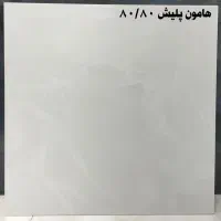 کاشی سرامیک|مصالح و تجهیزات ساختمان|گیلان غرب, |دیوار