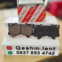 وارد کننده لنت ترمز