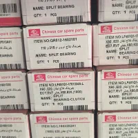 لوازم یدکی چینی|قطعات یدکی و لوازم جانبی|کنگاور, |دیوار