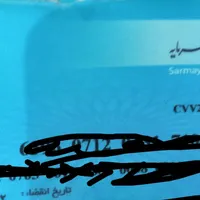 کیف مدارکم گم شده بنام جدیدی