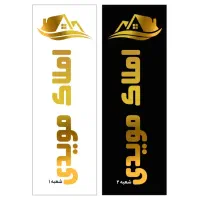 آپارتمان-دو-خوابه-بلوار-محراب