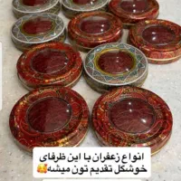 زعفران یک‌مثقالی|خوردنی و آشامیدنی|محمدشهر, شهرک پیام (مهرالبرز)|دیوار