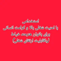استخدام خیاط و دوزنده ماهر و نیرو بسته بندی× جوان×|استخدام صنعتی، فنی، مهندسی|اهواز, شهرک صنعتی شماره 4|دیوار