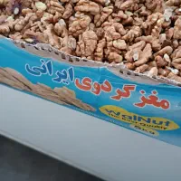 گردو، پسته|خوردنی و آشامیدنی|قم, نخودی|دیوار