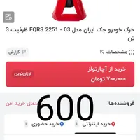 ابزار و لوازم ایران پتک|حراج|سراوان, |دیوار