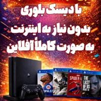 نصب بازی Ps4 کپی خور تا ورژن 13.00 با دیسک بلوری