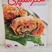 مجله هنر آشپزی