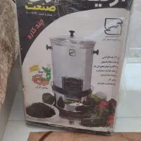 سبزی خورد کن