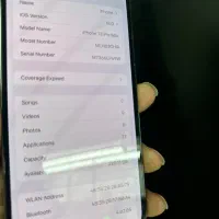 iPhone 13pro max|موبایل|لشت نشا, |دیوار