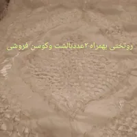 روتختی