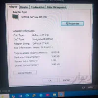 کامپیوتر|رایانه رومیزی|کارون, |دیوار