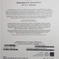 ipad|تبلت|تهران, بهارستان|دیوار