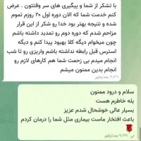 ترک اعتیاد بدون وابستگی بدون بستری|خدمات آرایشگری و زیبایی|کرمانشاه, |دیوار