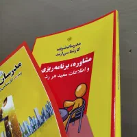 فول پکیج کنکور کارشناسی ارشد زبان انگلیسی 1404|خدمات آموزشی|بندرعباس, |دیوار