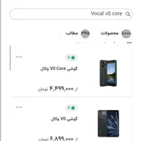 ویژه گوشی رو اَرزون تر از همه میدم بیدارم|موبایل|تهران, شمس‌آباد|دیوار