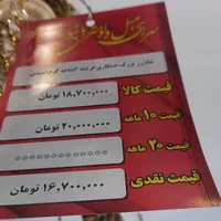 لوستر کلاسیک ۶شعله شاه رز|لوستر و چراغ آویز|کرج, اصفهانی‌ها|دیوار
