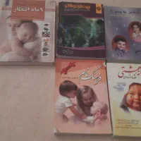 کتاب رمان.علمی پزشکی.تاریخی.دینی.آشپزی|کتاب و مجله آموزشی|نسیم‌شهر, |دیوار