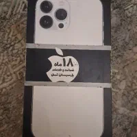 جعبه کارتون آیفون ۱۳پرومکس سفید