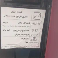 بخاری بدون دودکش|بخاری، هیتر، شومینه|کرمان, |دیوار