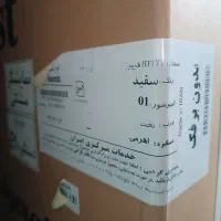 یخچال دوقلو 17فوت اورست رنگ سفید|یخچال و فریزر|اصفهان, گورت|دیوار