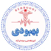 دوره تخصصی فوریت های پزشکی|خدمات آموزشی|مشهد, کوه سنگی|دیوار