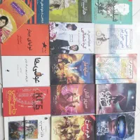 ۲۳ جلد رمان و فلسفی و سیاسی