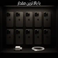 خرید و فروش انواع ایفون