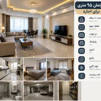 اپارتمان ،امیرکبیر جهت اجاره