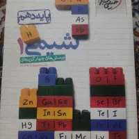 کتاب های خیلی سبز