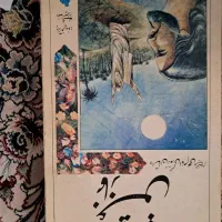 مجله و کتاب|کتاب و مجله ادبی|اسلام‌شهر, مظفریه|دیوار