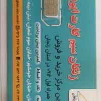 ۰۹۱۲۱۴۱۲۴۱۳۴۱