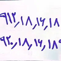 خط همراه اول رند