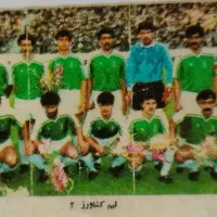 عکس آدامس فوتبالی|کلکسیون اشیاء عتیقه|قم, نوبهار|دیوار