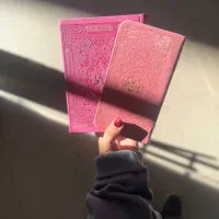 کتاب حافظ مناسب فال