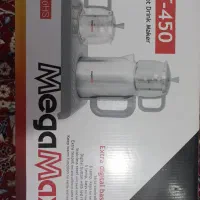 چایساز مگا مگس