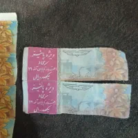 بلیط های اتوبوس کلکسیونی|کلکسیون سکه، تمبر، اسکناس|هشتگرد, شهرک دریا|دیوار