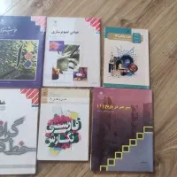 کتاب های کنکور هنر|کتاب و مجله آموزشی|تهران, شیخ هادی|دیوار