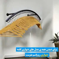 انواع شلف دیواری تولیدی رگال مبرهن