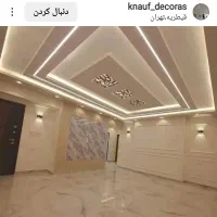 طراحی و اجرای کناف|خدمات پیشه و مهارت|شهرکرد, |دیوار