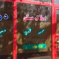 رهن آپارتمان محدوده فلکه ششم بهمن