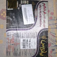فرش اتاق کودک 1در1ونیم|فرش|قم, سعادتی|دیوار