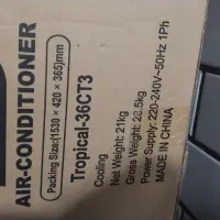 کولر اسپیلت دوتکه دیواری مدیا۳۶۰۰۰