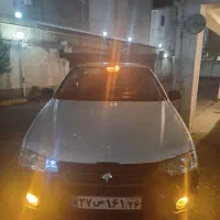 باربری با آریسان