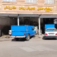 شاگرد تعویض روغن کارواش