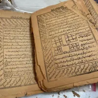 سرکتاب دعا جذب معشوق