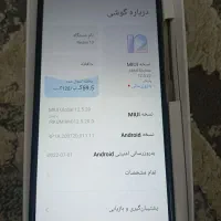 گوشی شیائومی ردمی نوت 10|موبایل|پاکدشت, پاکدشت (مامازند)|دیوار